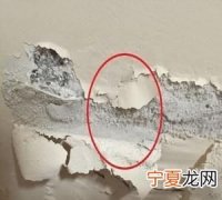 卫生间外墙根部潮湿起皮怎么维修