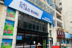 超市和便利店的区别是什么，快递超市和菜鸟驿站有什么区别