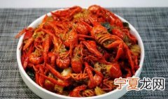 小龙虾做之前怎么处理干净 小龙虾怎么清洗和处理小龙虾怎么做好吃