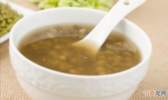 孕妇喝绿豆汤好吗