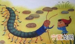 蜈蚣会游泳吗 蜈蚣会不会游泳
