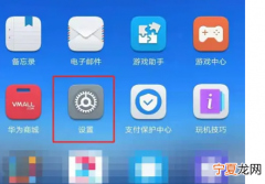 华为p30怎么设置永不休眠，华为运动健康怎么设置屏幕不息屏