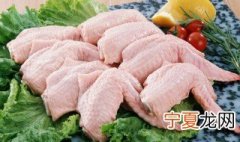 怎样去除冻鸡腿的腥臭味? 冻鸡腿怎么去除腥味