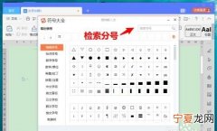 电脑冒号能咋打，笔记本电脑怎么输入分号
