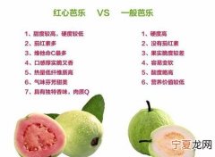 芭乐的功效与作用，番石榴有减肥的功效