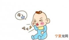 咳嗽有痰怎么办，孩子咳嗽嗓子有痰怎么办