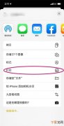 苹果备忘录怎么转pdf，备忘录怎么没有转为pdf了