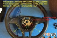 球球大作战能咋改定位，大众cc方向机拉杆怎么拆