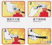 灭火器的使用方法四步，麦当劳干粉灭火器使用方法四步