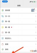微信投票能咋操作，摄影大赛微信投票怎么做