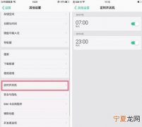 时间结晶怎么获得，oppor15x屏幕时间怎么不动