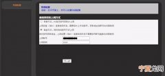 360路由器如何查询宽带账户密码