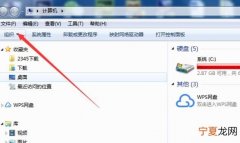Win0怎么显示文件后缀名