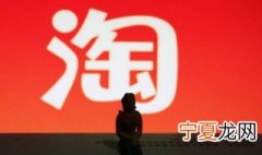 淘宝频繁退货会怎样 淘宝经常退货的后果