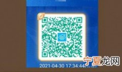 怎么把健康码变成金色 健康码怎么变成金色