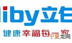 立白洗衣粉厂家在哪里 立白洗衣粉公司简介