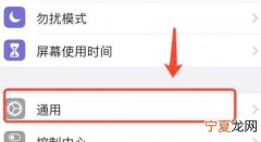 能咋查看激活时间，不开机能不能查激活时间