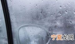 中空玻璃起雾怎么办 中空玻璃起雾如何解决