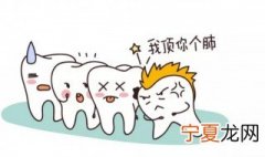 智齿是哪颗牙齿 智齿在哪个位置