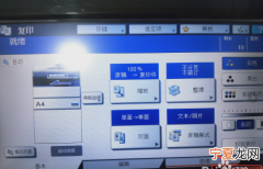 如何删除打印机删不了的文件，怎样删除打印机内未打印的文件
