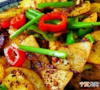 干锅土豆片的做法，美食作家王刚干锅土豆片的做法