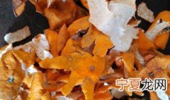陈皮怎样制作 陈皮制作方法