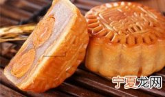 中秋节放假 2021中秋节怎么放假
