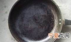 铁锅怎么清洗 如何正确的洗炒锅