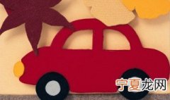 自己如何做布贴 怎样做一个简单的布贴