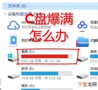 如何清理自己的电脑，公司电脑要移交了该如何清理