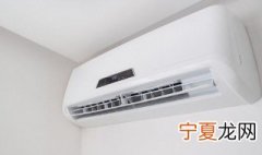 空调风轮清洗小窍门 空调风轮如何清洗