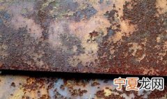 严重铁锈用什么去除 铁锈用什么除掉