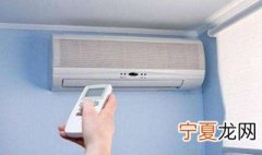 空调降低湿度的方法 怎样用空调降低湿度的方法