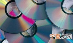 光碟废物利用生活小窍门 如何把旧光碟废物利用？