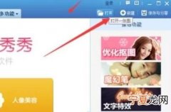 美图秀秀应该咋的才可以抠图