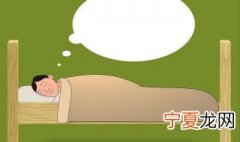 梦见屎是啥意思 梦见屎是什么意思