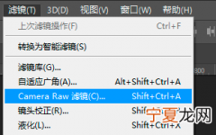 cr2格式用什么软件打开，cr2格式的照片用什么软件打开