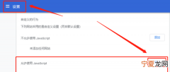 怎么添加兼容性站点网站地址