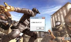 穿越火线无法进入游戏怎么办