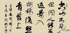 空山不见人的下一句，绿茶一诗中空山不见人的下一句是什么