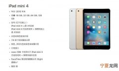 a1599是ipad几代，a1499是ipad第几代