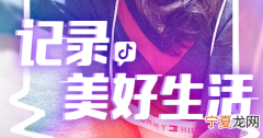 抖音喜欢怎么翻到最底下