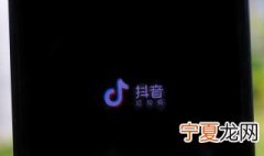抖音怎么改名字 抖音如何改名字