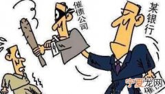 怎么运用法律追讨欠款
