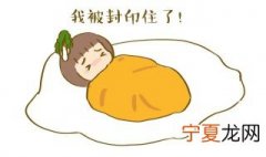 鬼压床怎么办 当时需要怎么做