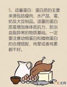血脂高应注意什么