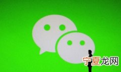 微信提示对方账号异常是怎么回事 微信提示对方账号异常是什么原因