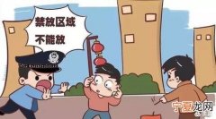 观看燃放烟花爆竹至少远离多少米