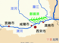 郑国渠还在，郑国渠现在还存在吗