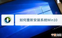 怎么安装电脑系统win7系统教程
